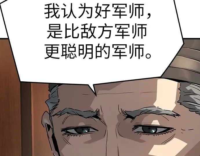 第75话 第37页