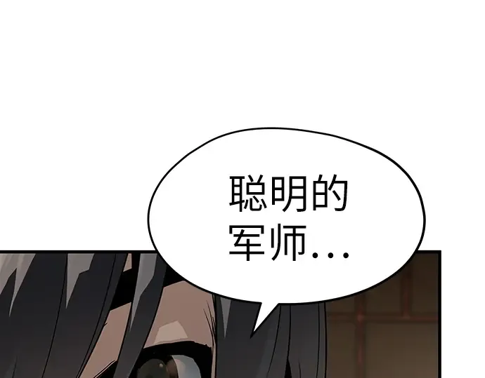 第75话 第41页