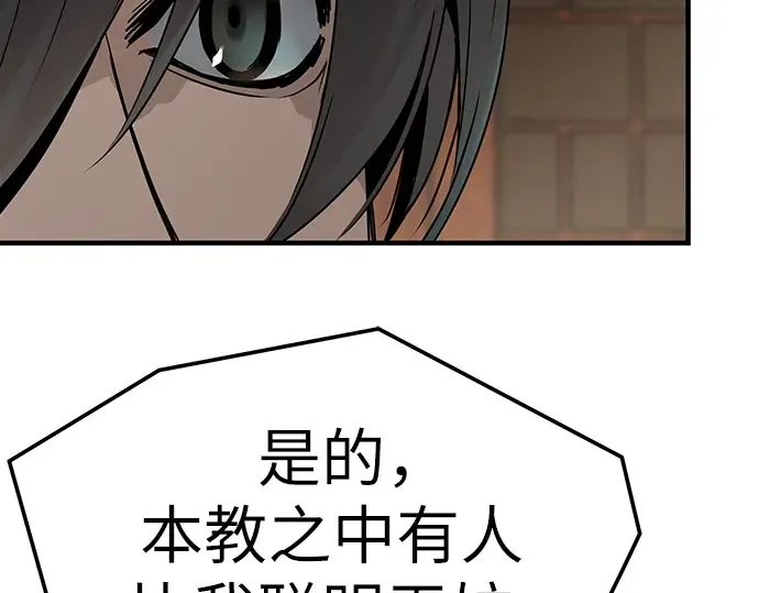 第75话 第42页