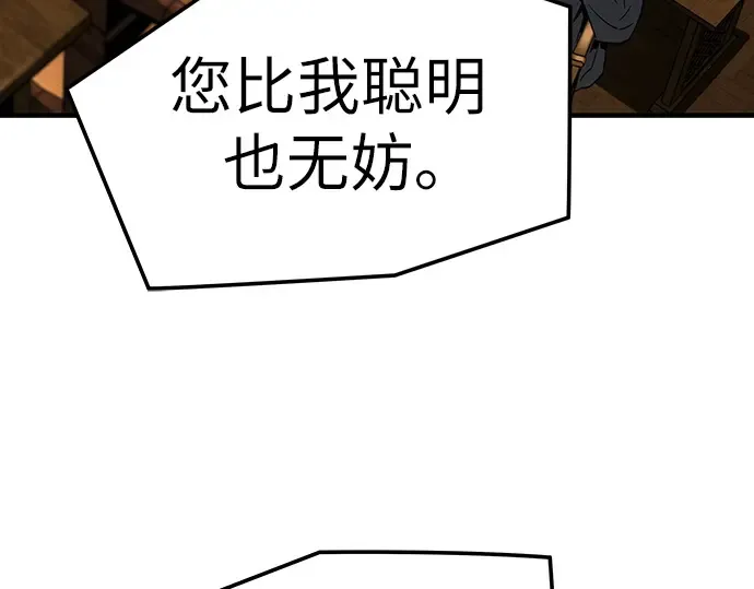 第75话 第45页