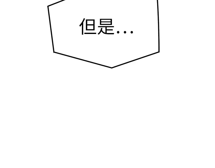 第75话 第46页