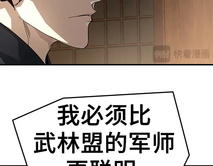第75话 第49页
