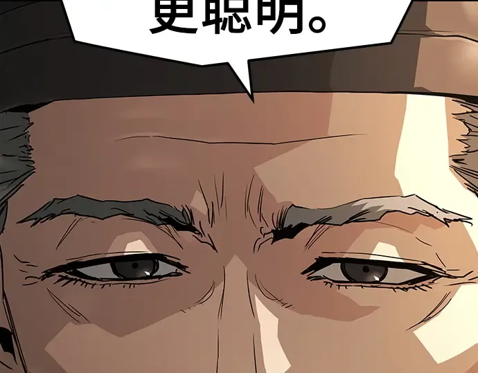 第75话 第50页