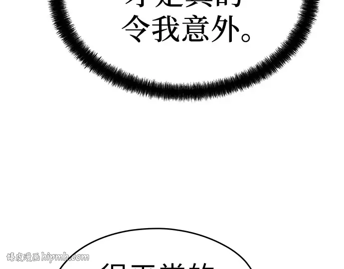 第75话 第56页