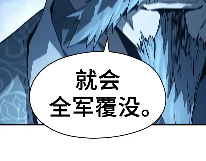 第75话 第69页