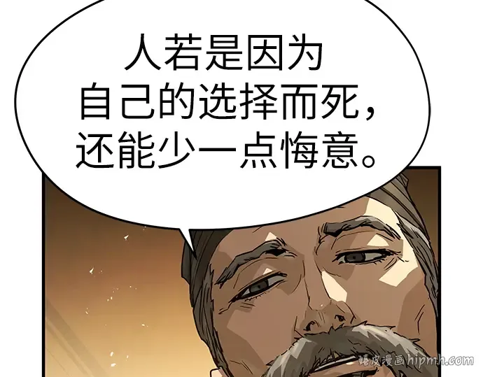 第75话 第72页