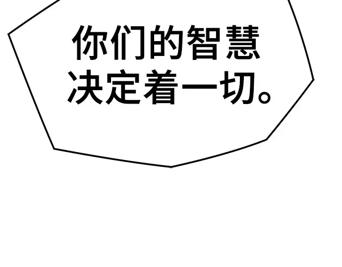 第75话 第78页