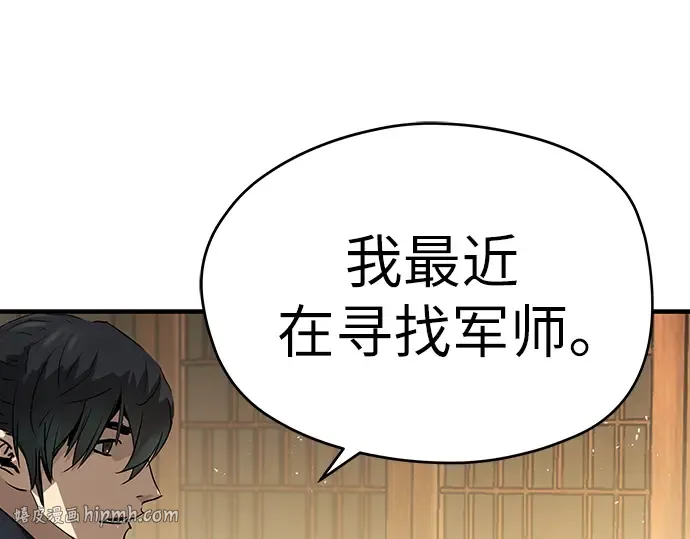 第75话 第88页