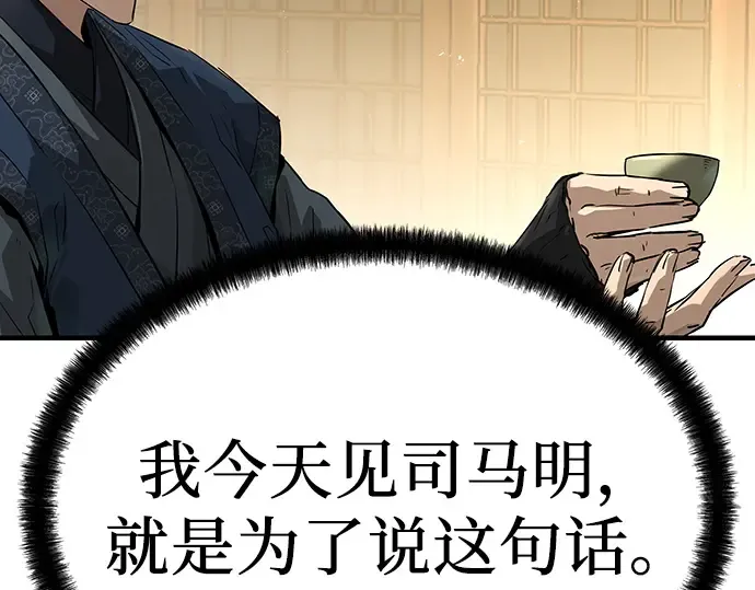 第75话 第89页