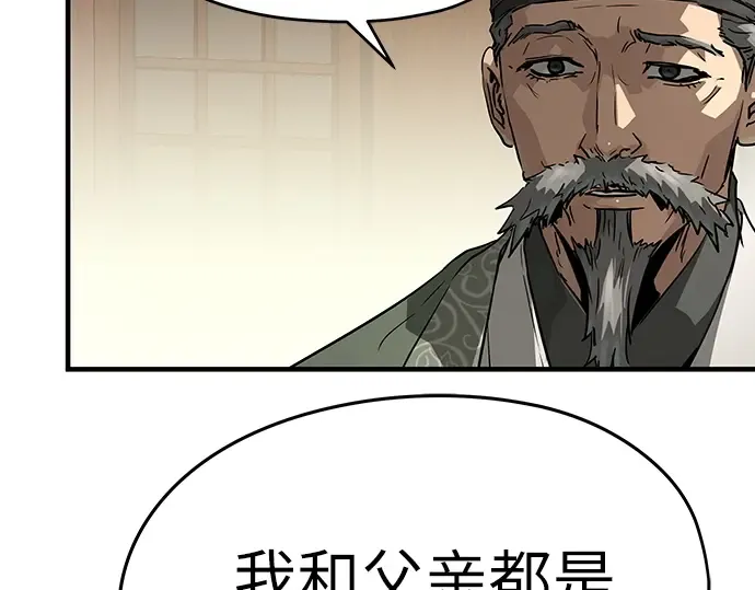 第75话 第91页