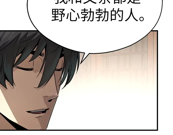 第75话 第92页