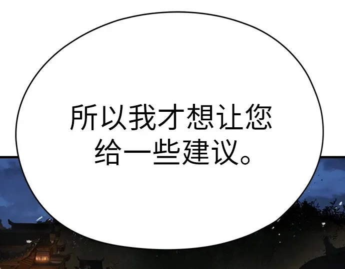 第75话 第97页