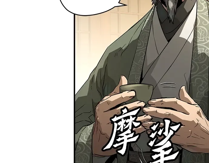 第75话 第101页