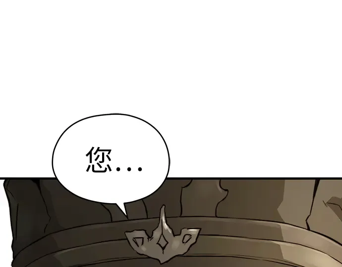 第75话 第108页