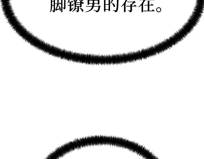 第75话 第113页