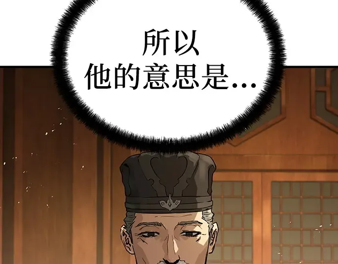 第75话 第114页