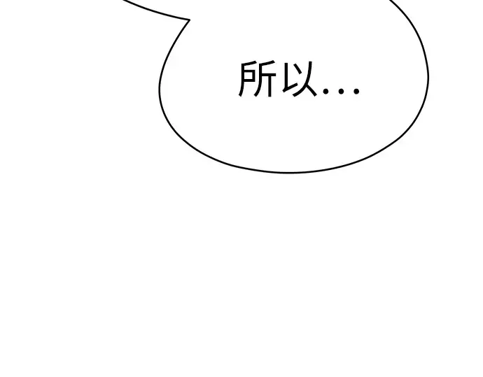第75话 第125页