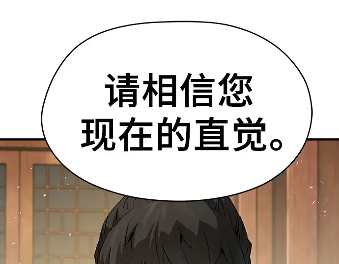 第75话 第126页