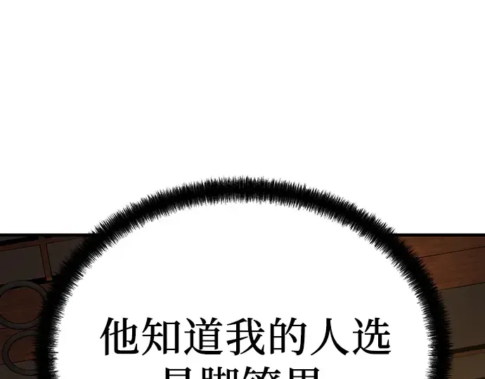 第75话 第130页