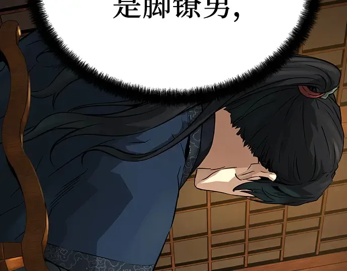 第75话 第131页