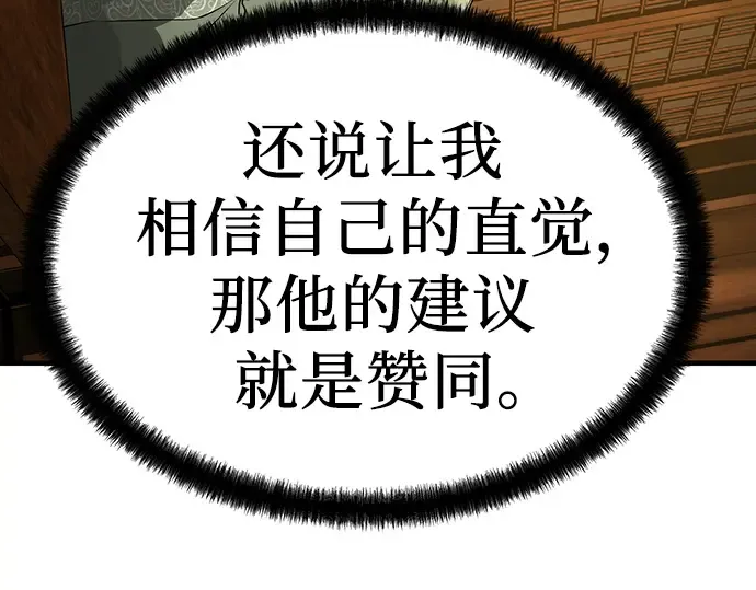 第75话 第133页