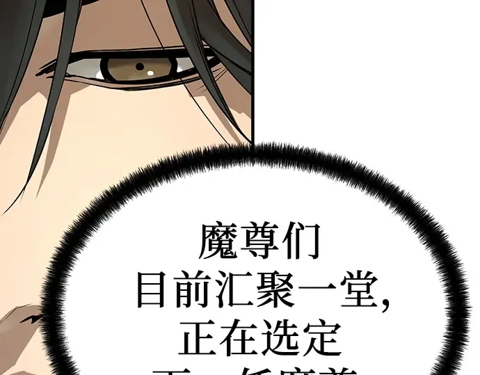 第75话 第151页