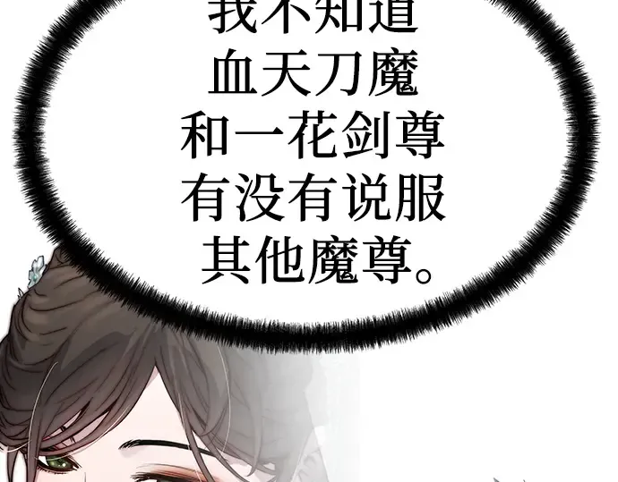 第75话 第153页