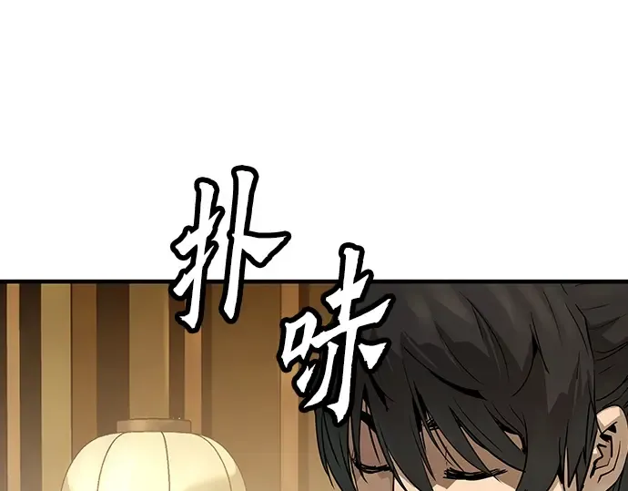 第75话 第169页