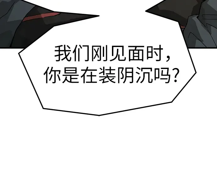 第75话 第171页