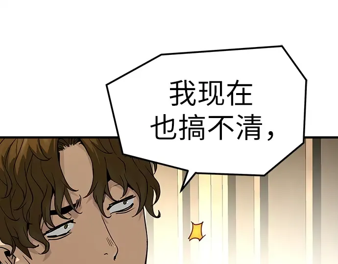 第75话 第173页
