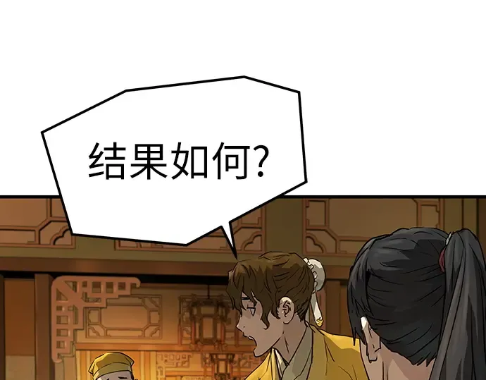 第75话 第177页