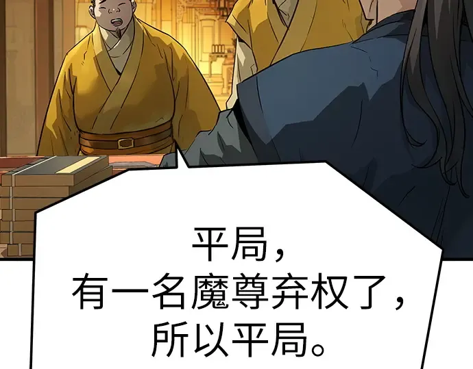 第75话 第178页