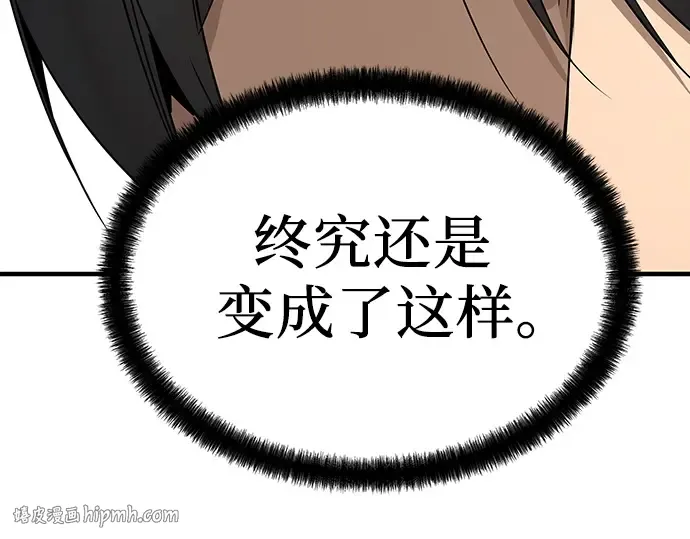 第75话 第184页