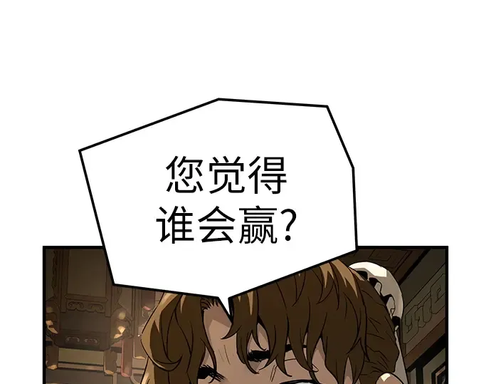 第75话 第186页