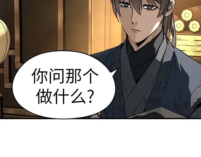 第75话 第189页
