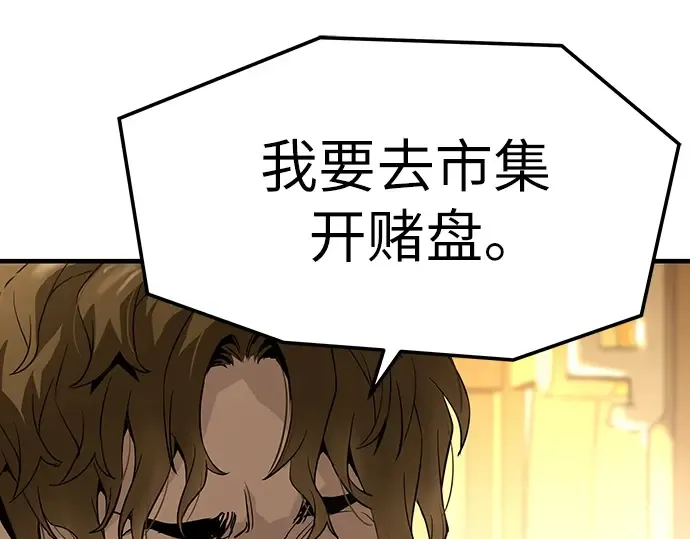 第75话 第190页