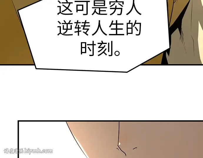 第75话 第192页