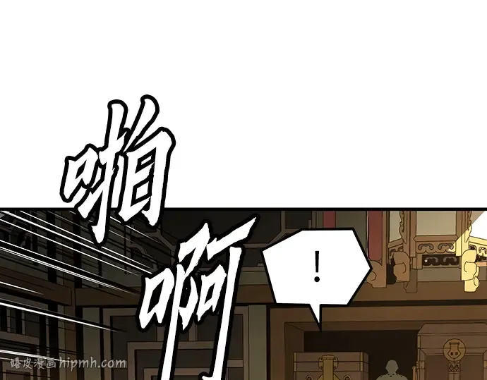 第75话 第200页