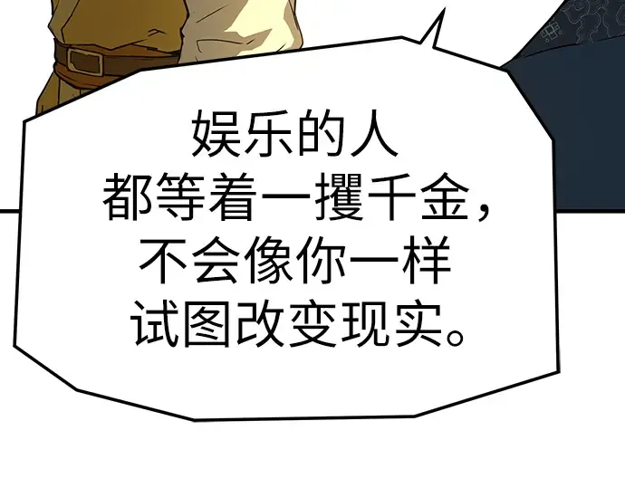 第75话 第209页