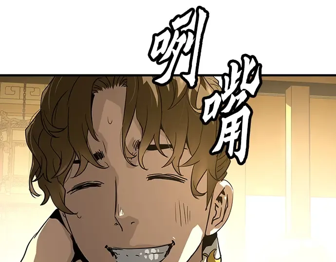第75话 第210页
