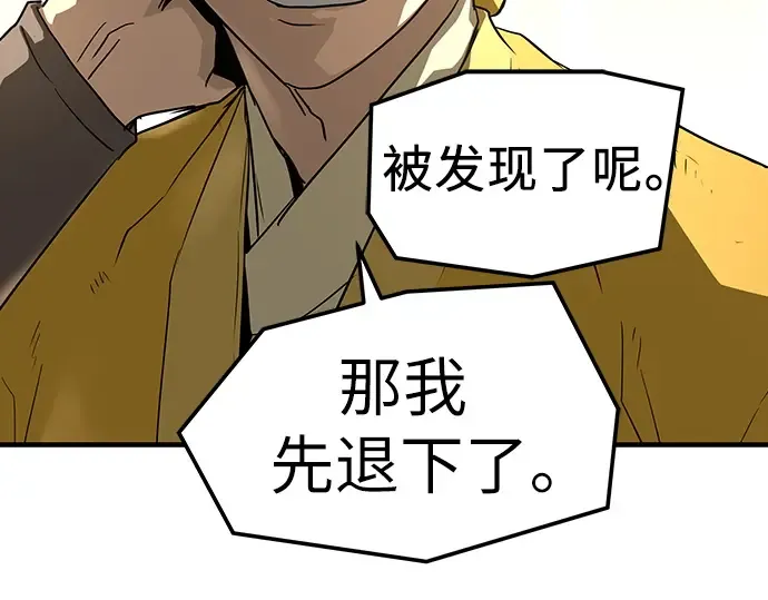 第75话 第211页