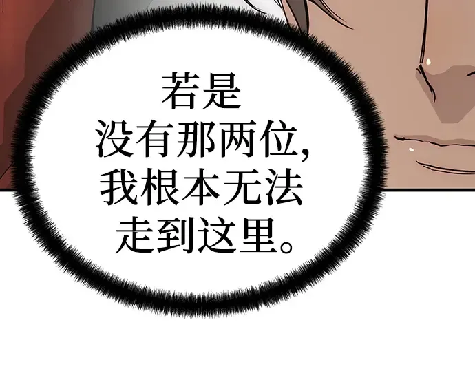第75话 第218页