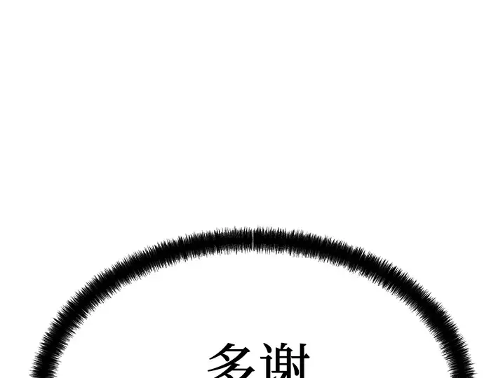 第75话 第219页