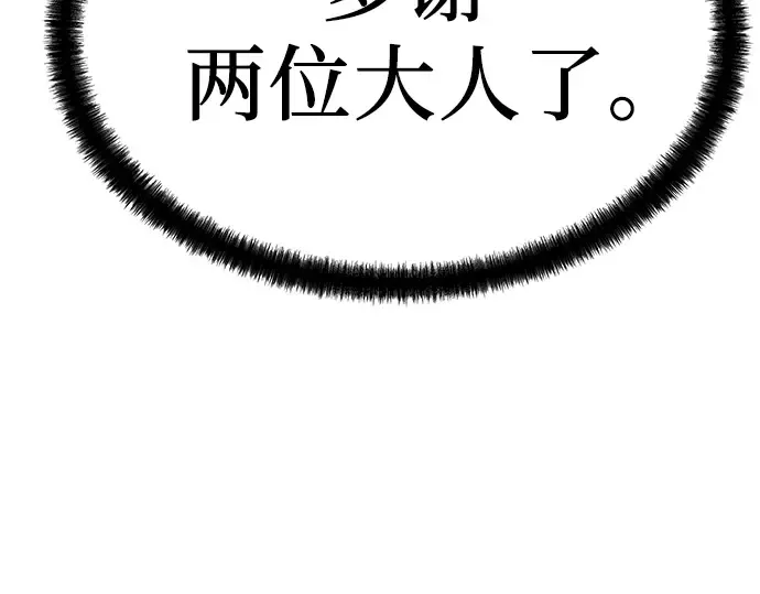 第75话 第220页