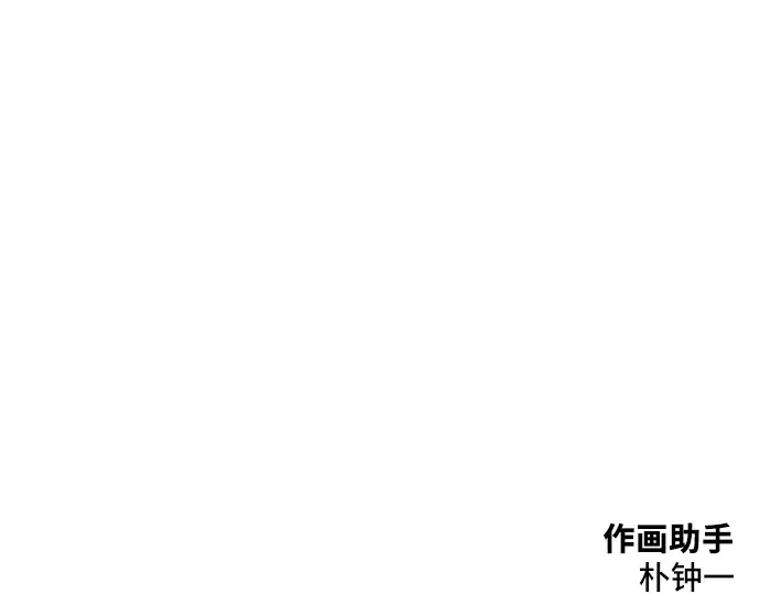 第75话 第246页