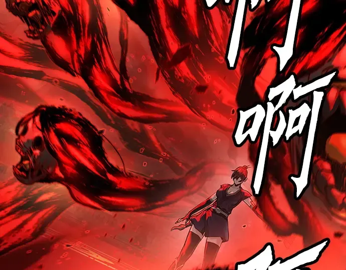 第76话 第23页