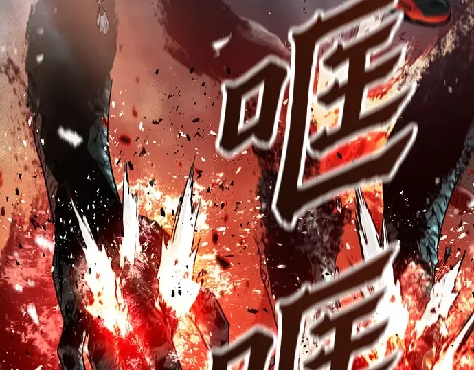 第76话 第28页