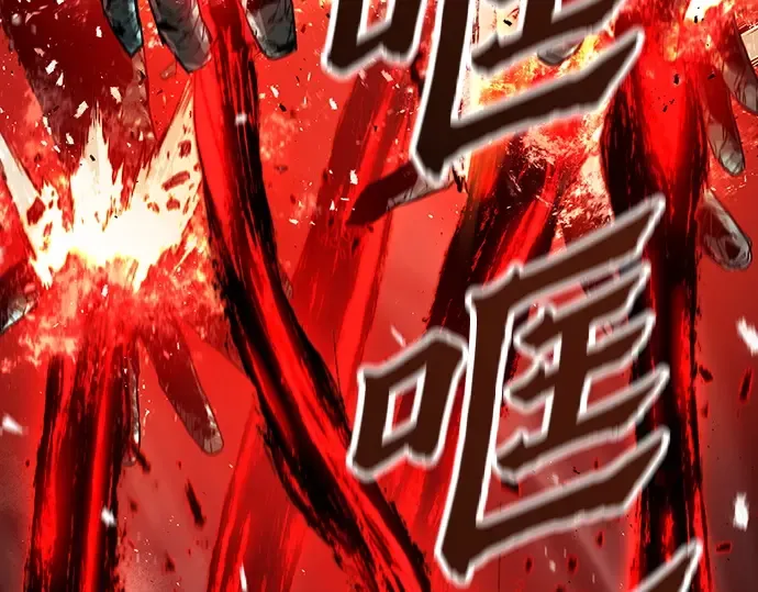 第76话 第29页