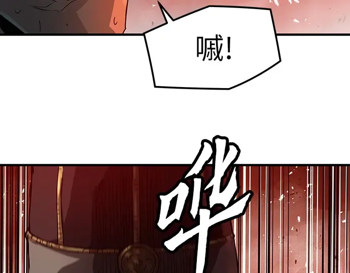 第76话 第34页