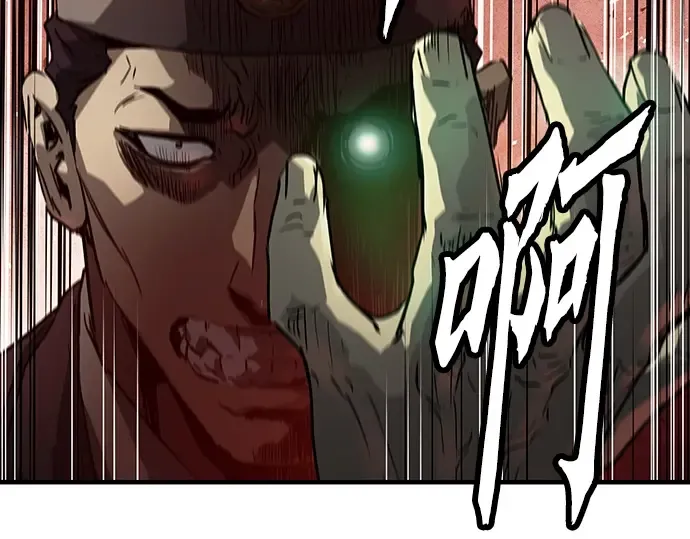 第76话 第35页